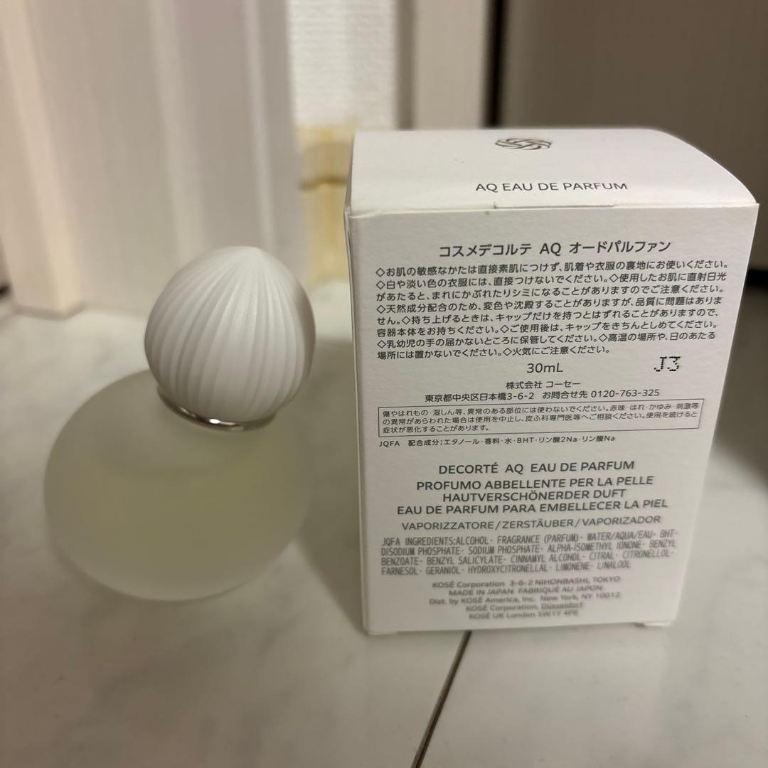 最終価格‼️コスメデコルテ　AQ オードパルファン 30ml 【ほぼ新品】