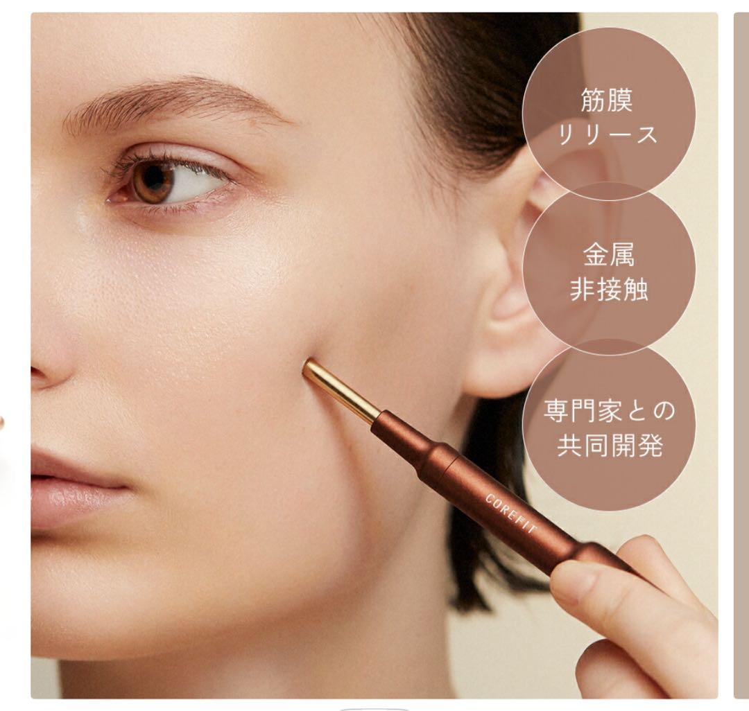 Face Pointer フェイスポインター