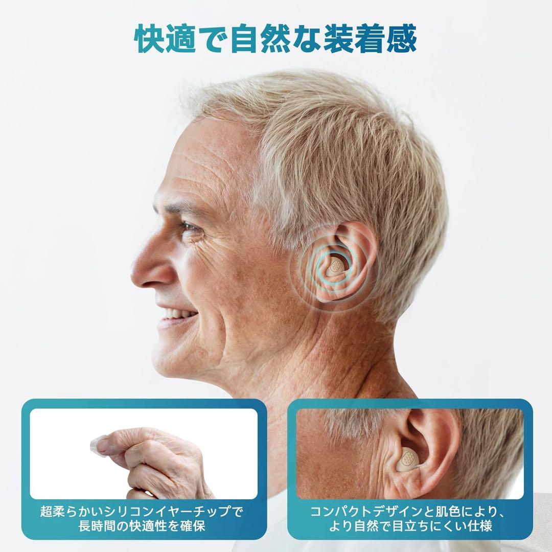 SEEDEAR 高性能DSPチップ イヤフォン
