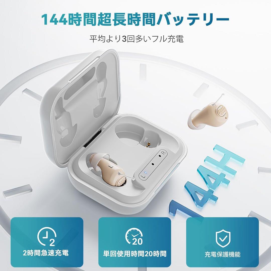 SEEDEAR 高性能DSPチップ イヤフォン