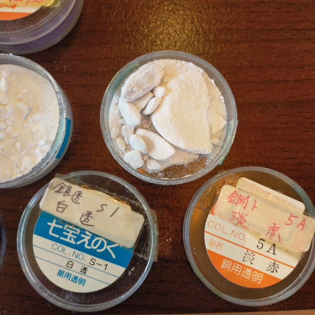七宝焼　絵具　76色セット　七宝えのぐ