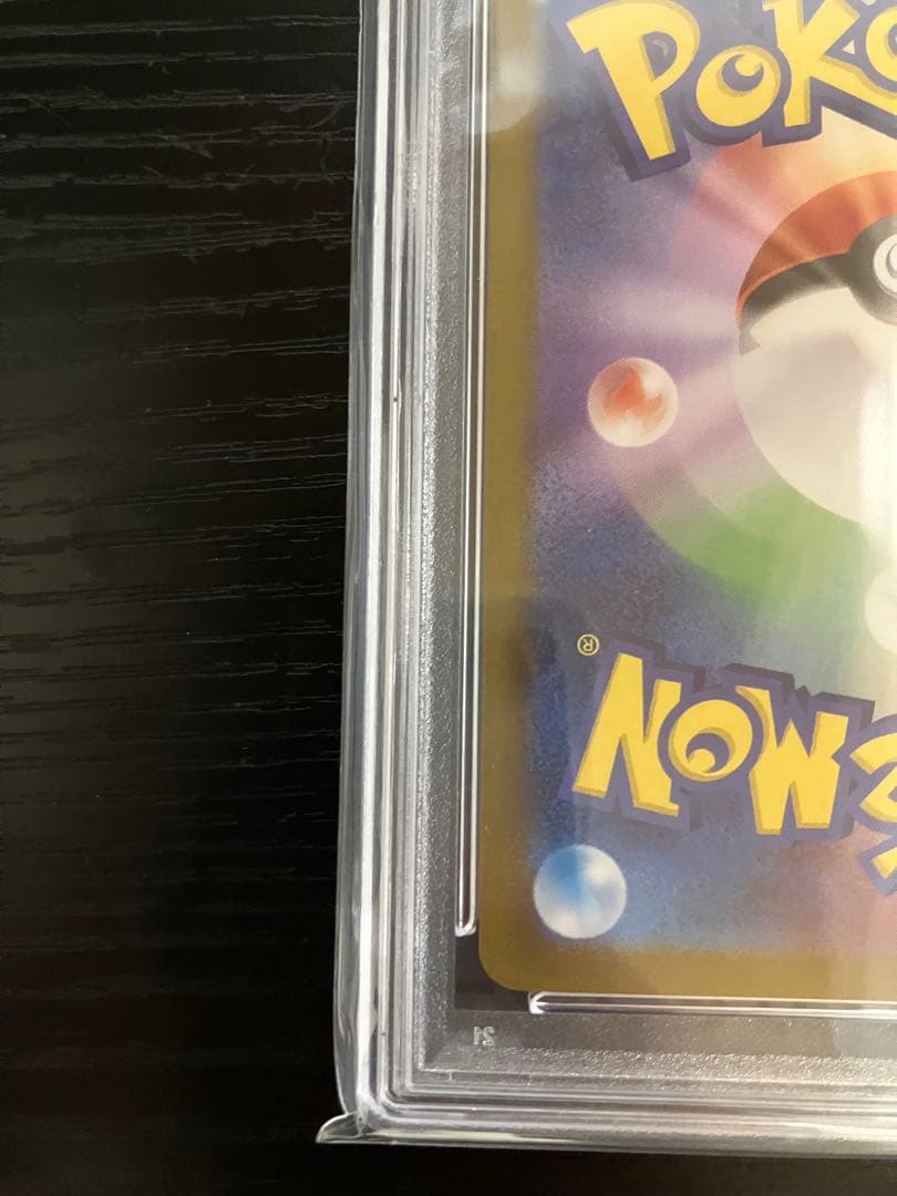 PSA10 チルタリス CHR 2022