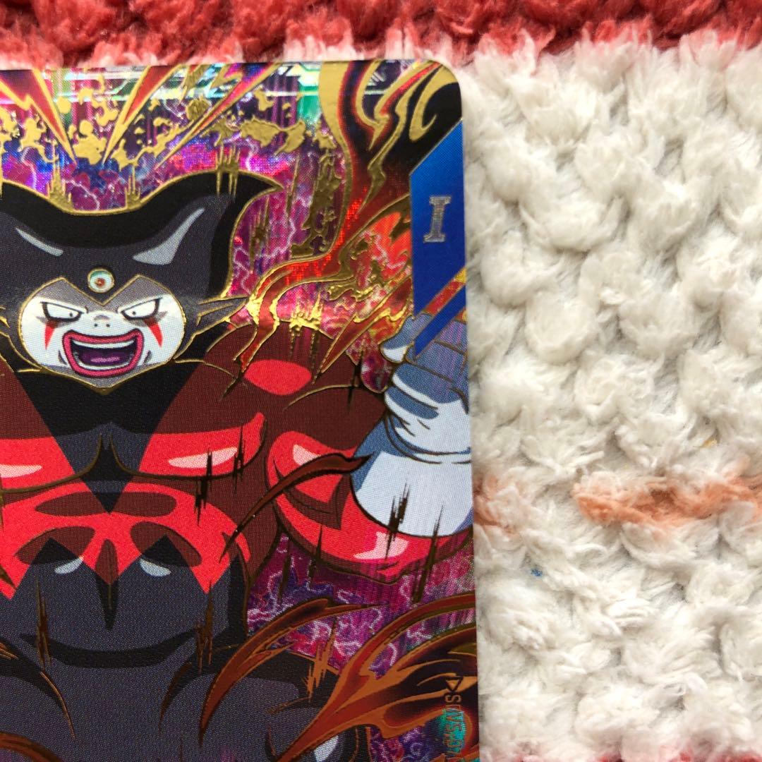 ドラゴンボールスーパーダイバーズ　 sdv5-070 ジャイアントゴマー