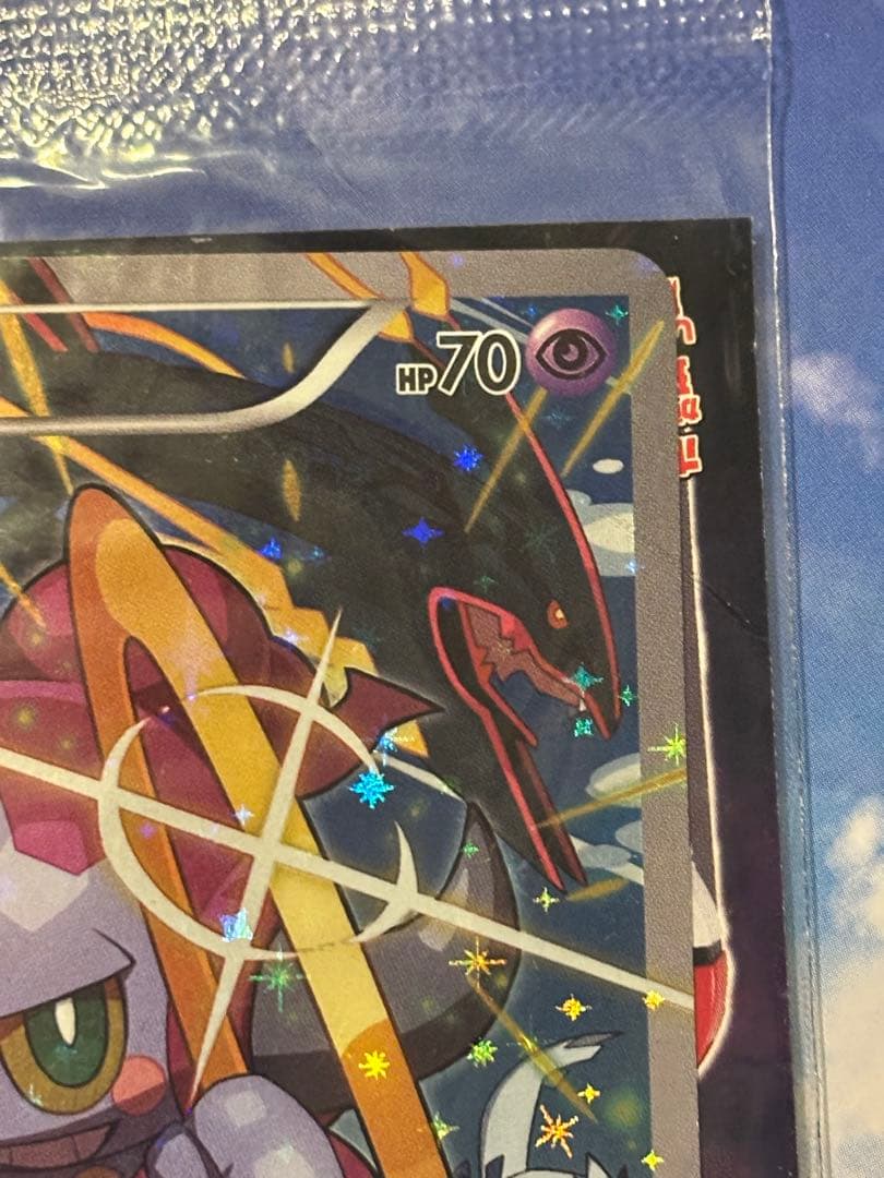 フーパ：光輪の超魔神 フーパ 入場者プレゼント プロモカード トレッタのセット