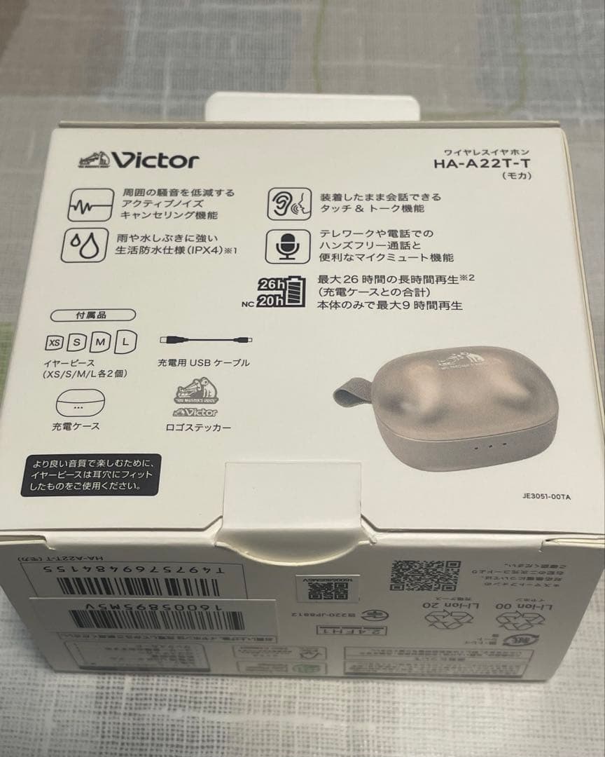 Victor HA-A22T ワイヤレスイヤホン