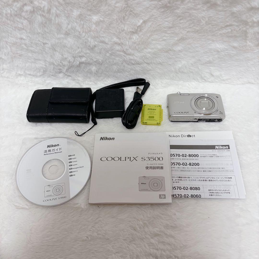 【極美品】Nikon COOLPIX S3500 デジタルカメラ シルバー