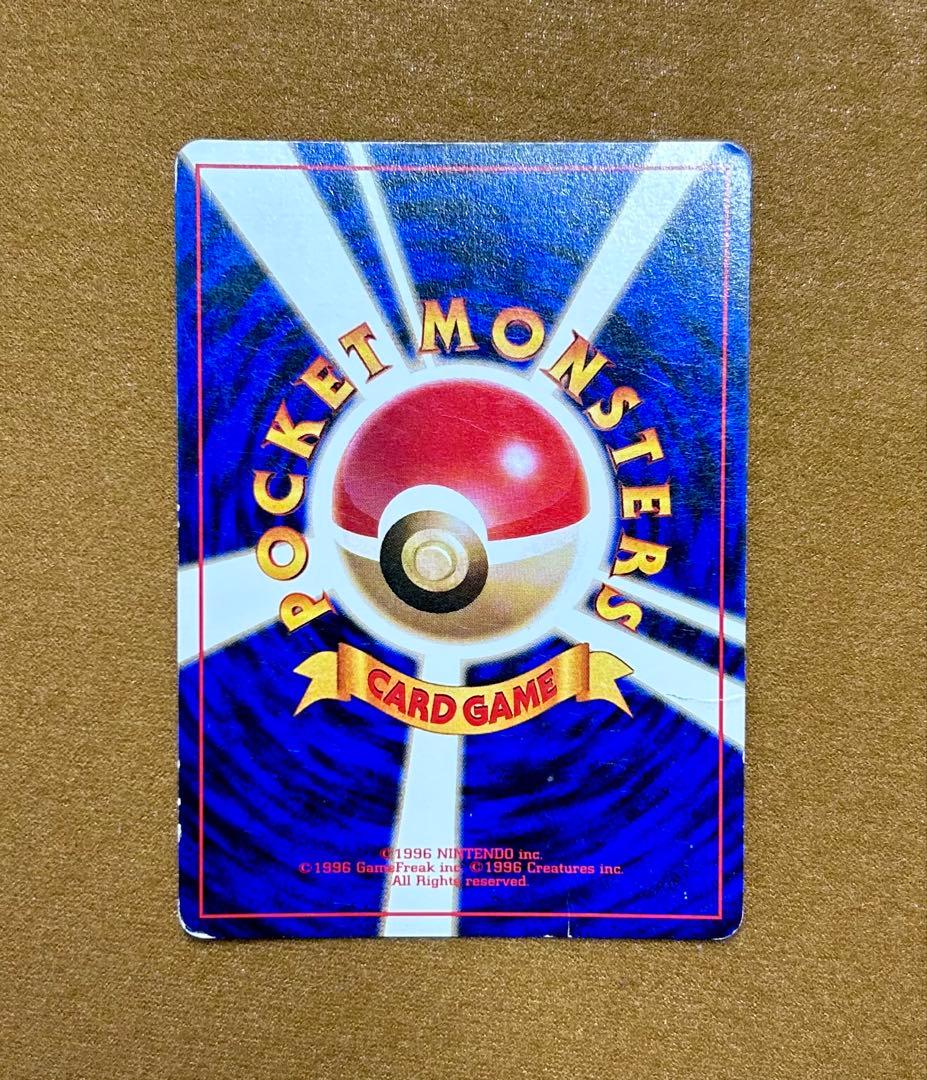 旧裏 カイリュー_「ポケモンカードGB」 おまけカード PROMO 第1世代
