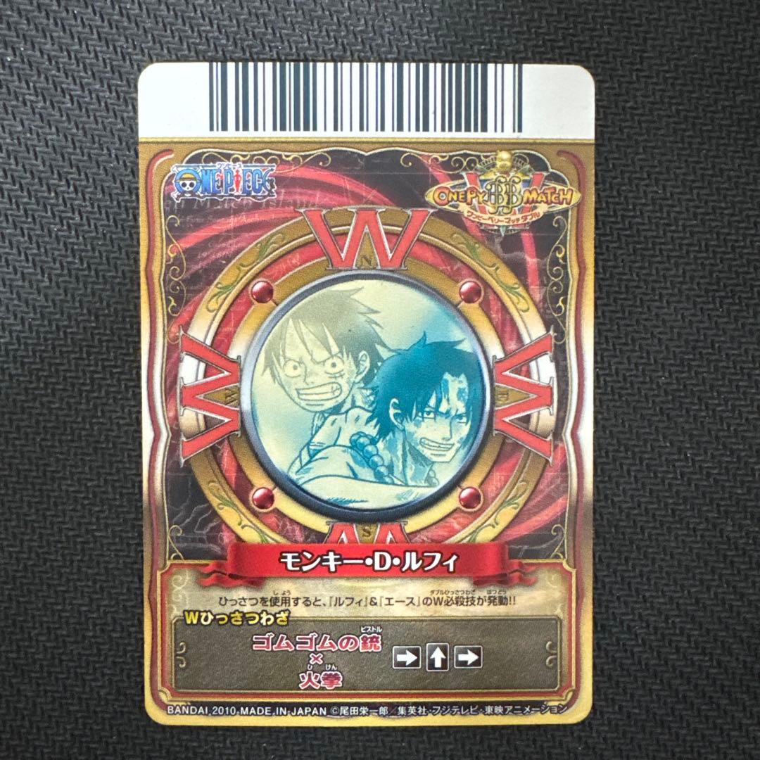 ワンピーベリーマッチW GRルフィ　エース