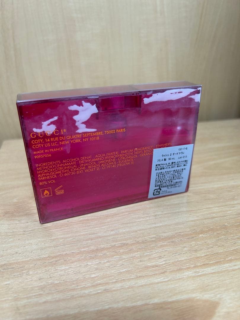 香水(女性用) GUCCI rush2