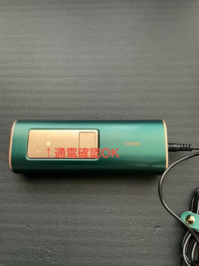 Ulike サファイアクーリング脱毛器【美品】【動作確認済み】