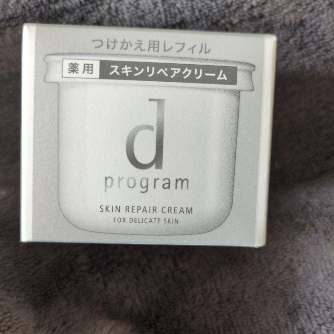 dプログラム　バイタライジングクリーム、スキンリペアクリームレフィルセット