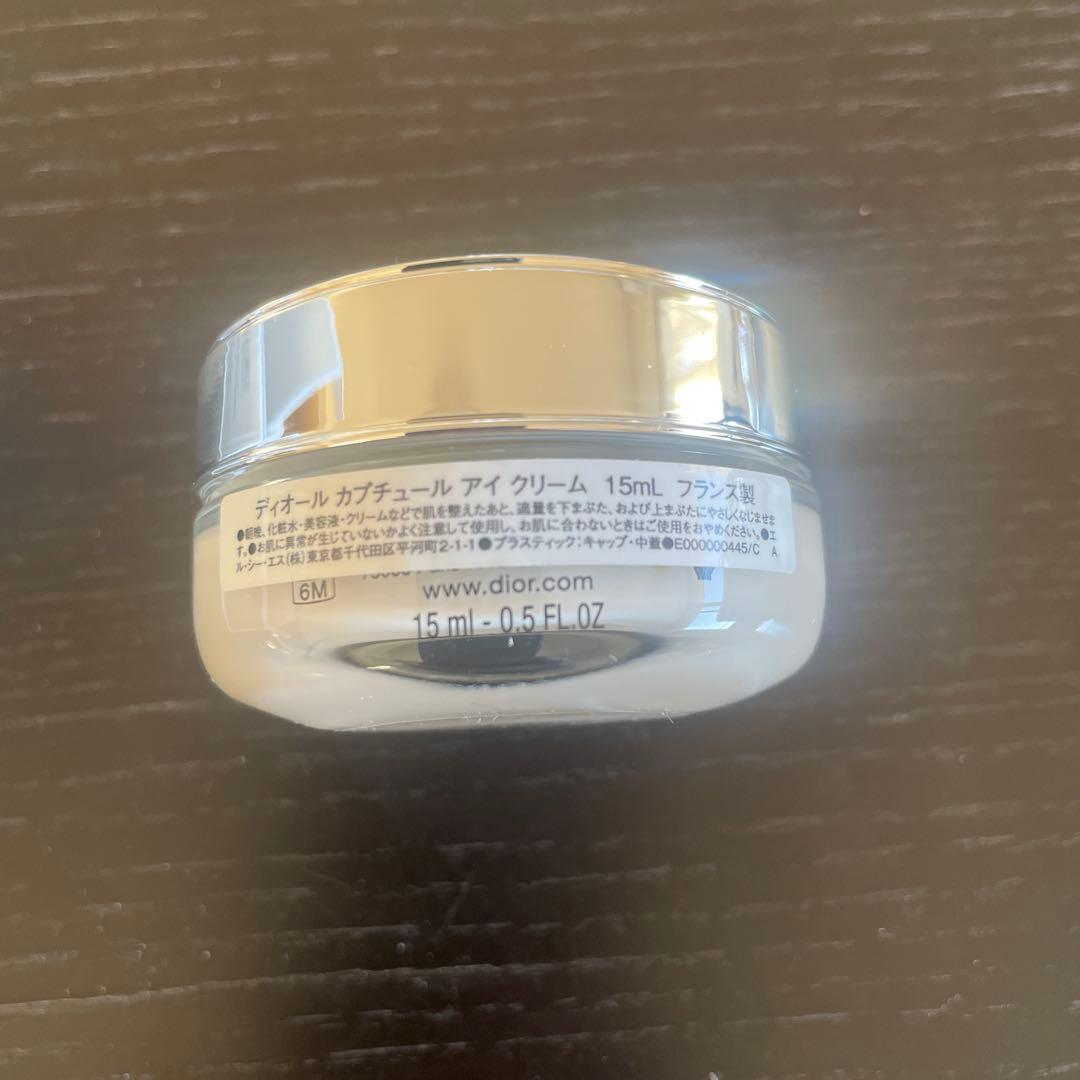 新品 Dior Capture OX-C アイクリーム 15ml