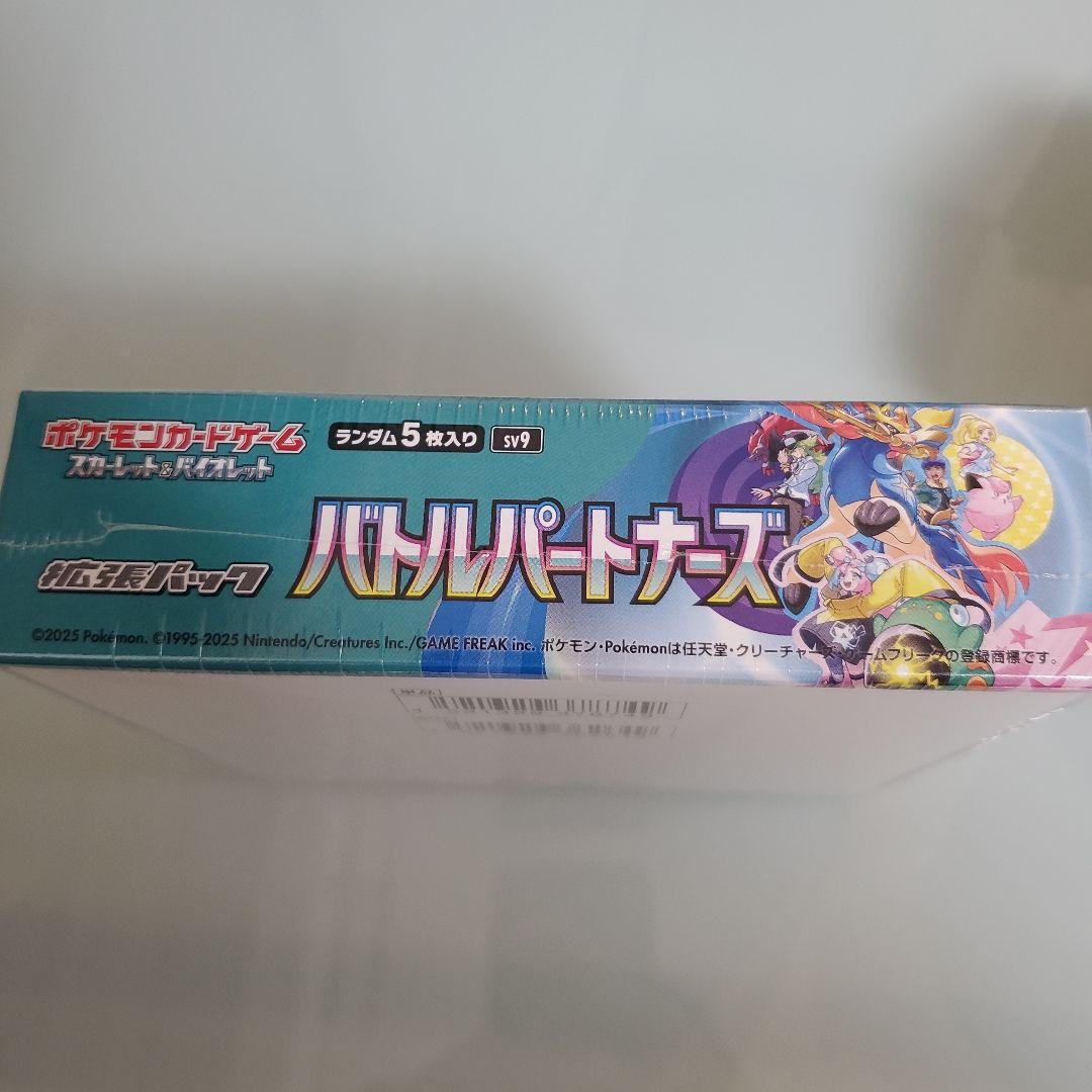 新品未開封　シュリンク付ポケモンカードゲーム バトルパートナーズBOX