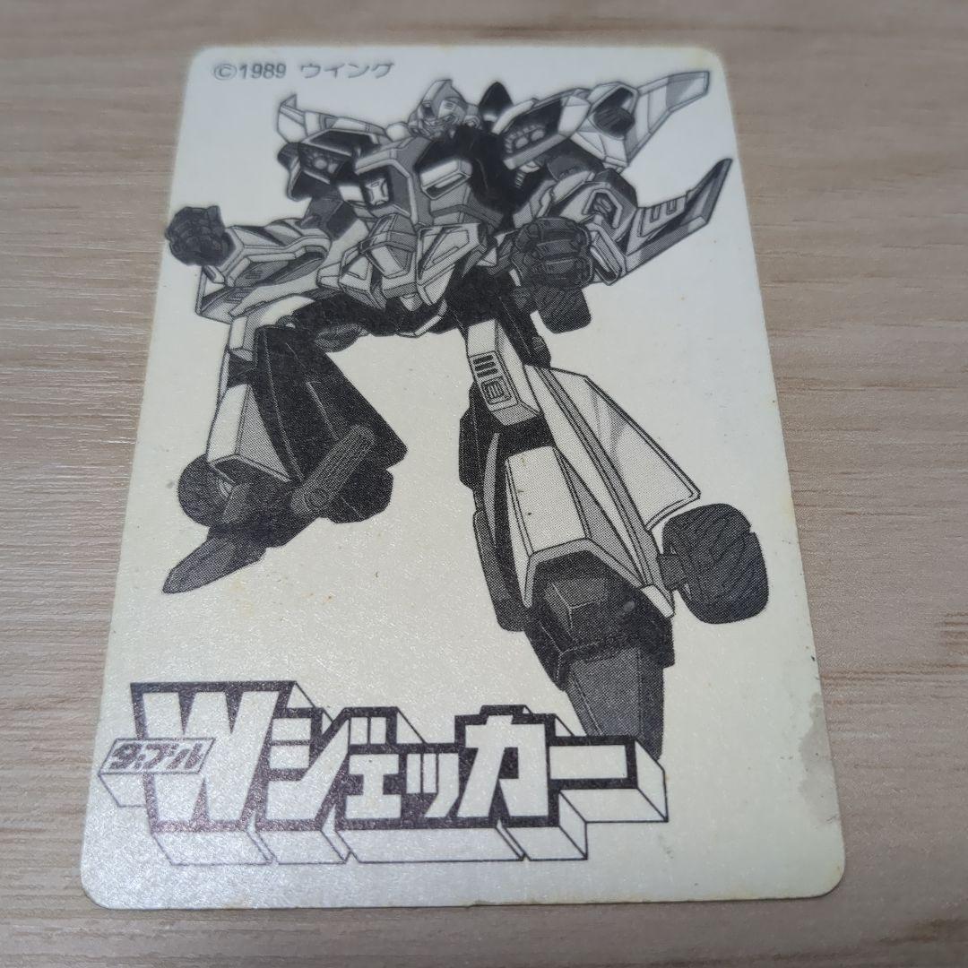 ウイング Wジェッカー（ダブルジェッカー）　カード