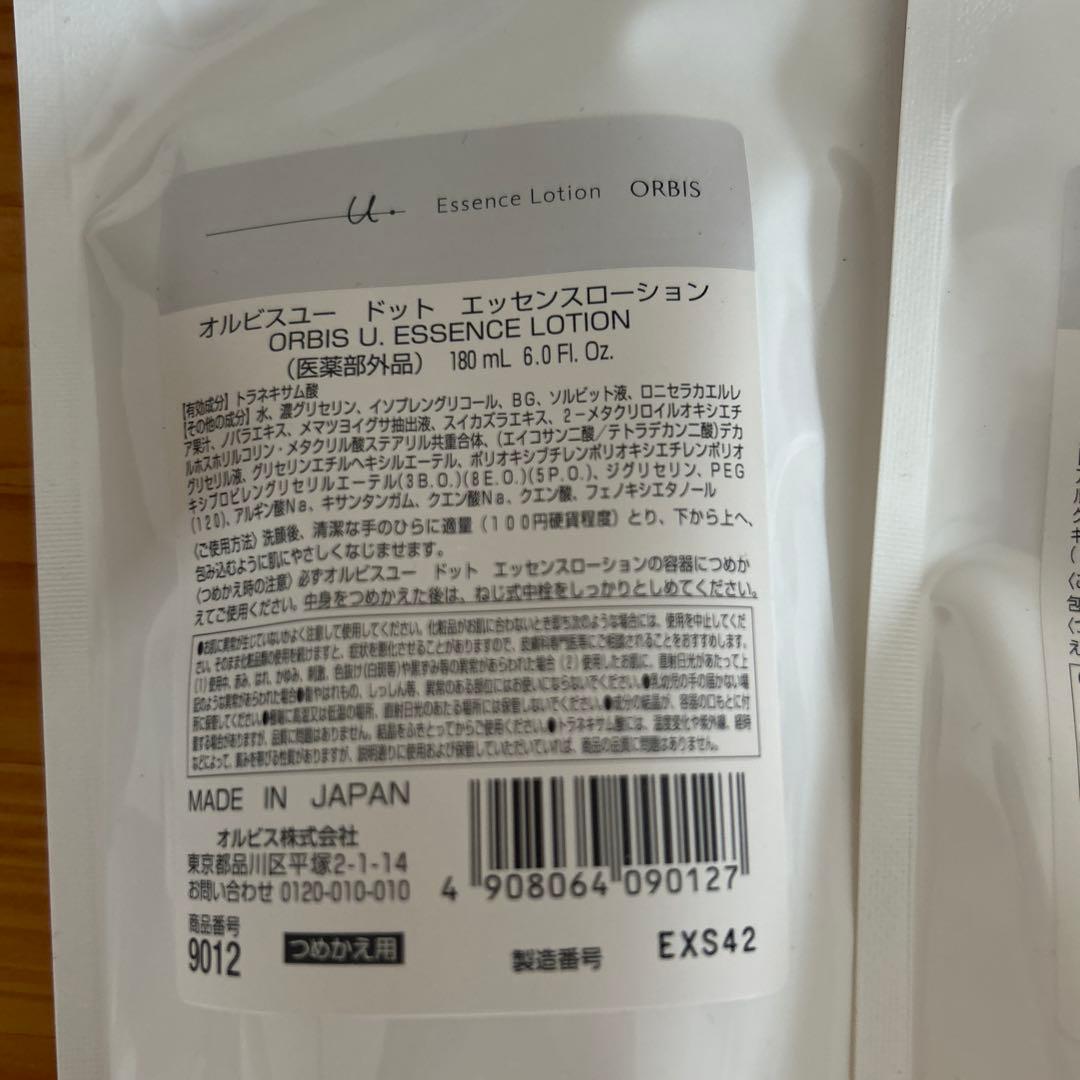 オルビスユー　ドット　エッセンスローション詰め替え用×2袋