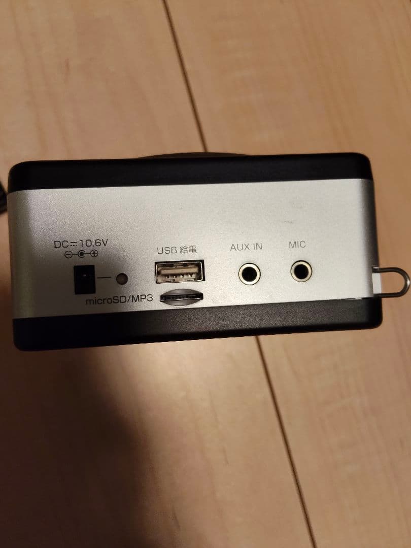 ワイヤレスポータブル　サンワサプライ　MM-SPAMP5