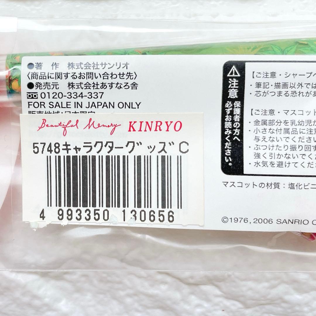ご当地キティ 5本セット【柑橘系+2本】ゆず風呂 ポンジュース レモンなど