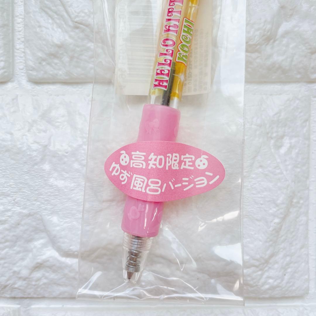 ご当地キティ 5本セット【柑橘系+2本】ゆず風呂 ポンジュース レモンなど