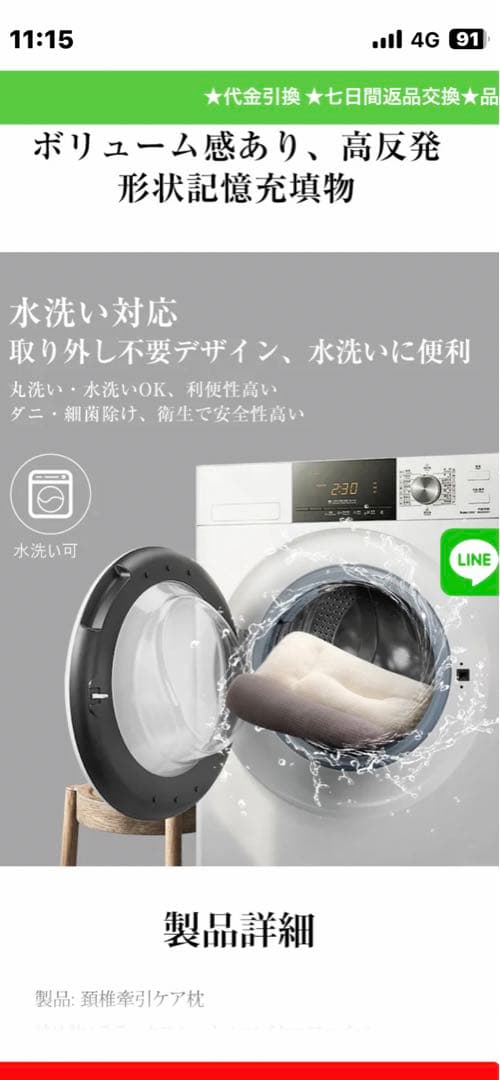 新品　西川　枕2個セット