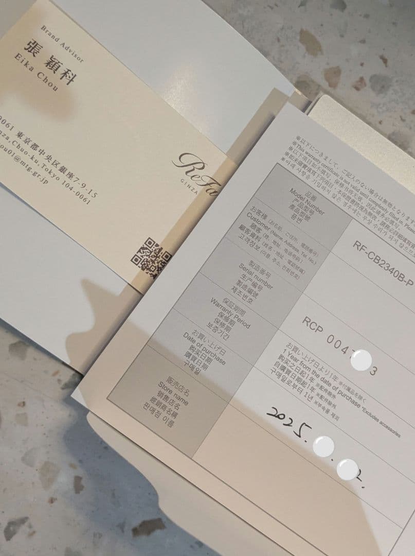 ReFa 美顔器 ピンク 収納ケース付き　カッサ　未使用