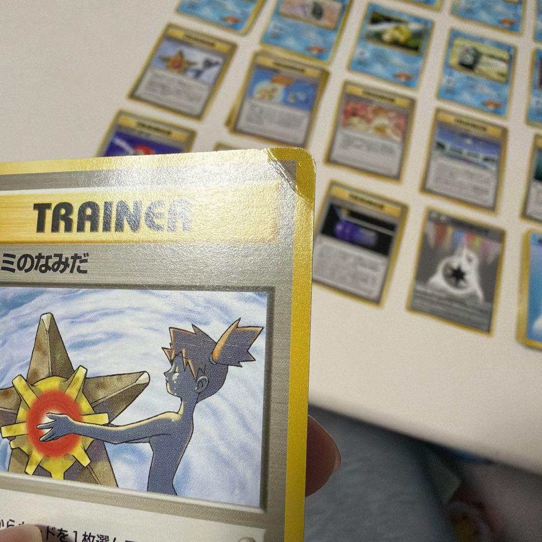 ポケモンカードゲーム ハナダシティジム　カスミ