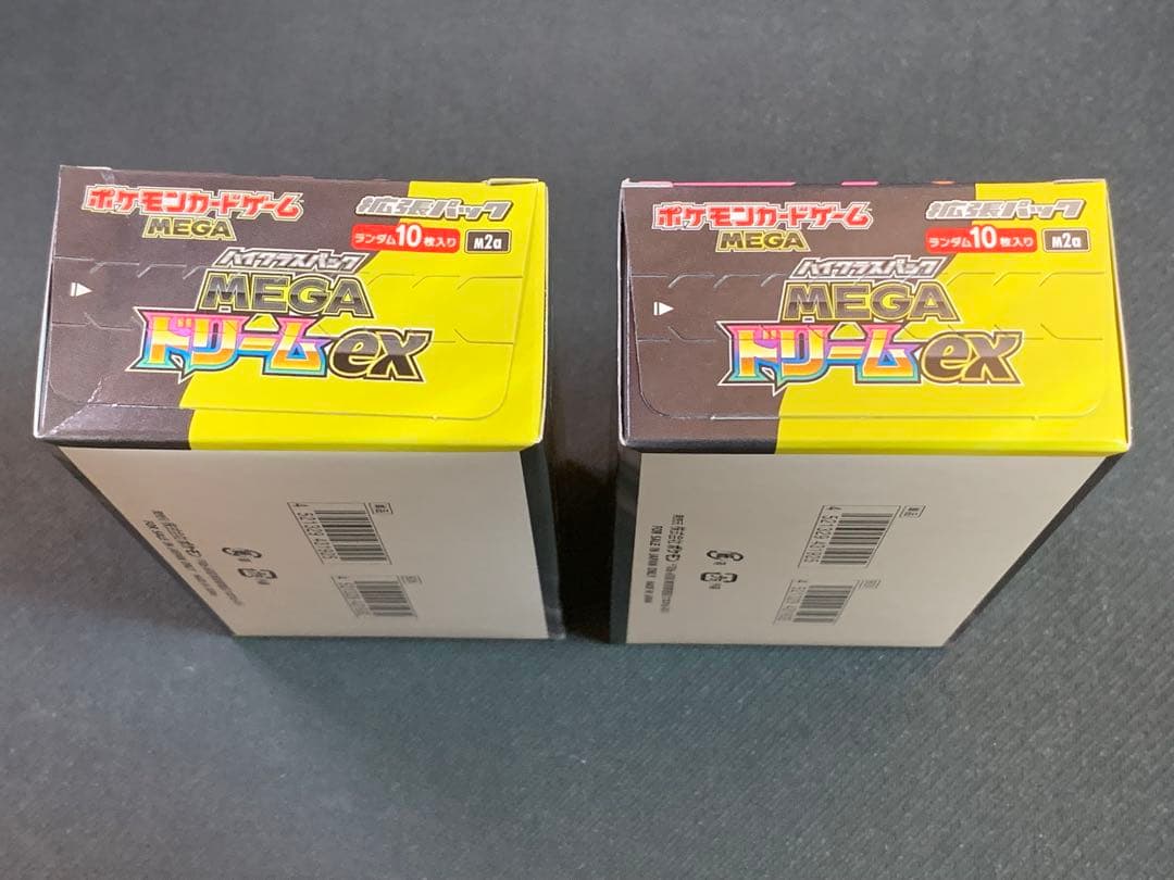【新品未開封】MEGAドリームex 2BOX シュリンク無し ペリペリあり