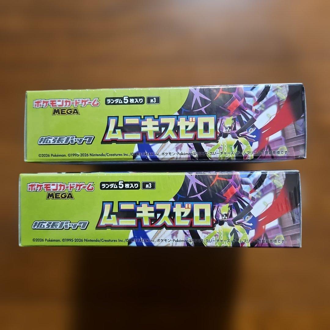 シュリンク付BOX2箱　ポケモンカードゲーム ムニキスゼロ