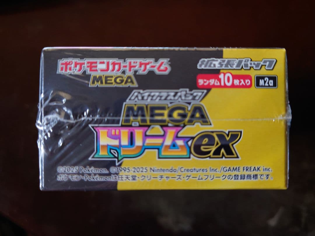 ポケモンカードゲーム MEGA ハイクラスパック MEGAドリーム ex BOX