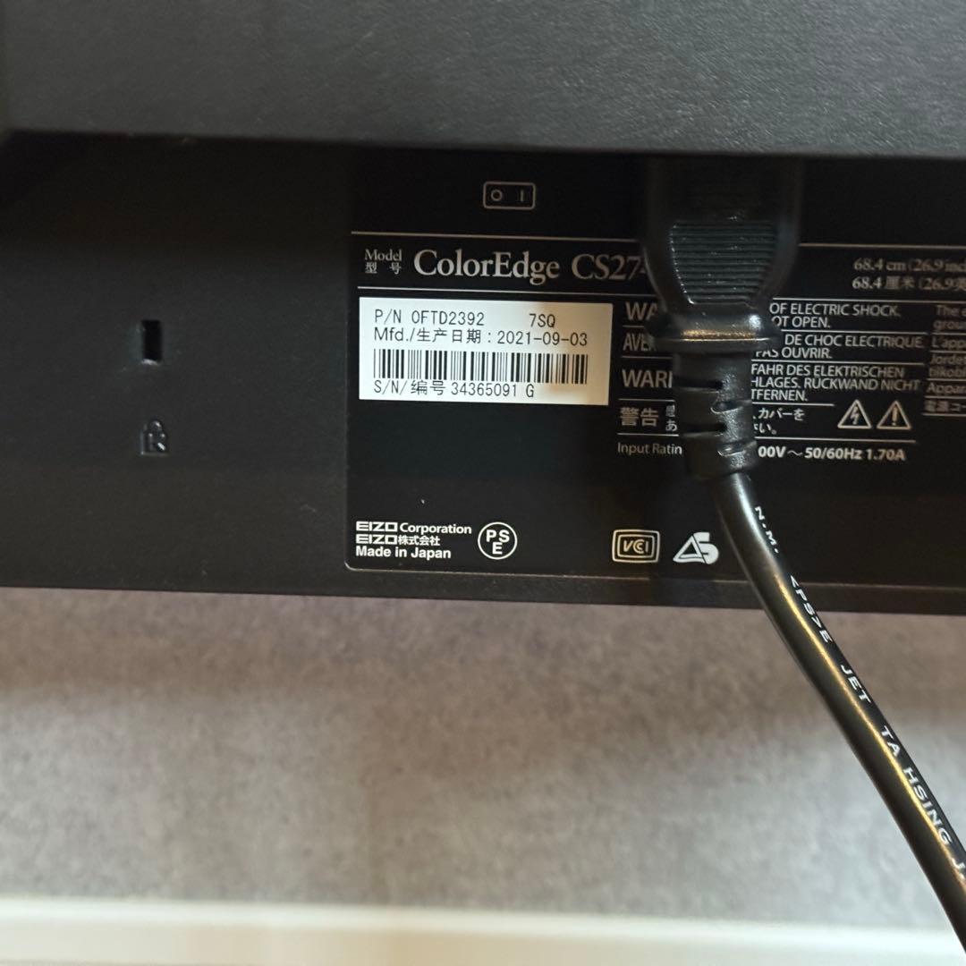 EIZO 4Kカラーマネジメントモニター CS2740