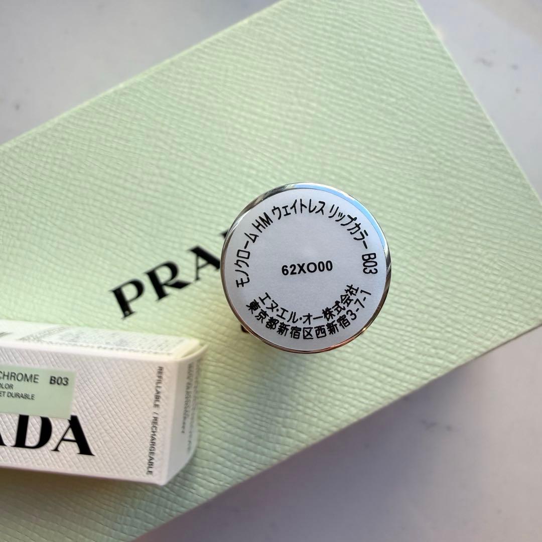 【ほぼ未使用】PRADA リップ+アイシャドウB03