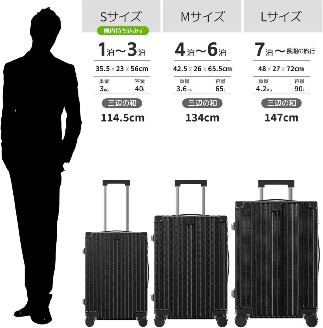 SupTrip 多機能キャリーケース (ブラック, M (4~6泊/65L)