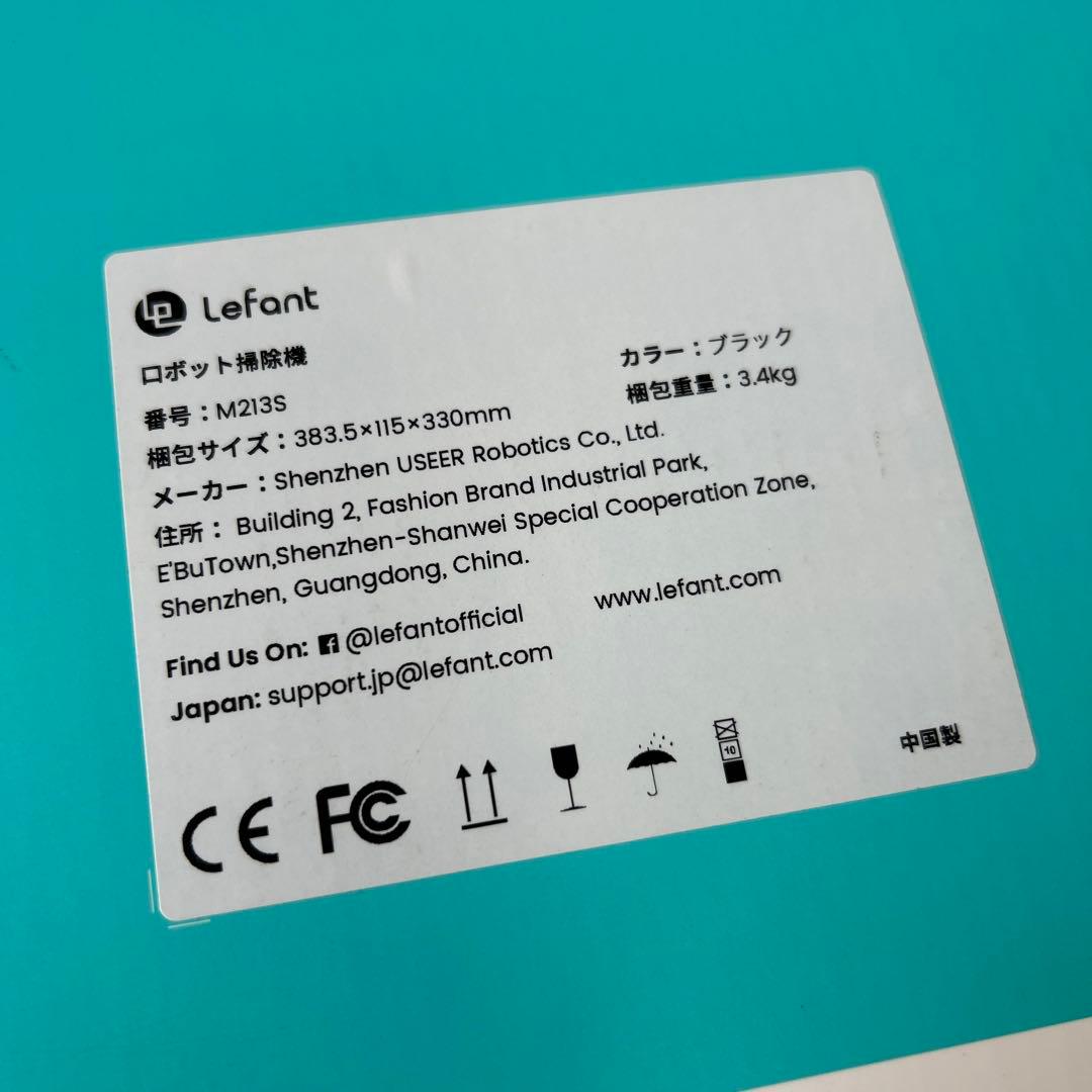 Lefant ｜ロボット掃除機 番号：M213S