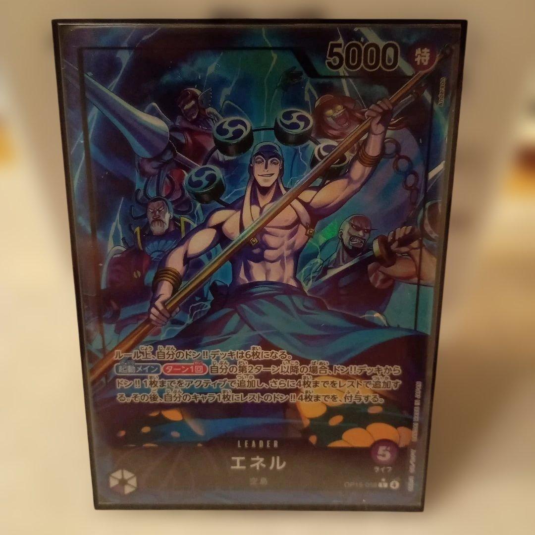 ONE PIECE カードゲーム　神の島の冒険　エネル　リーダーパラレル
