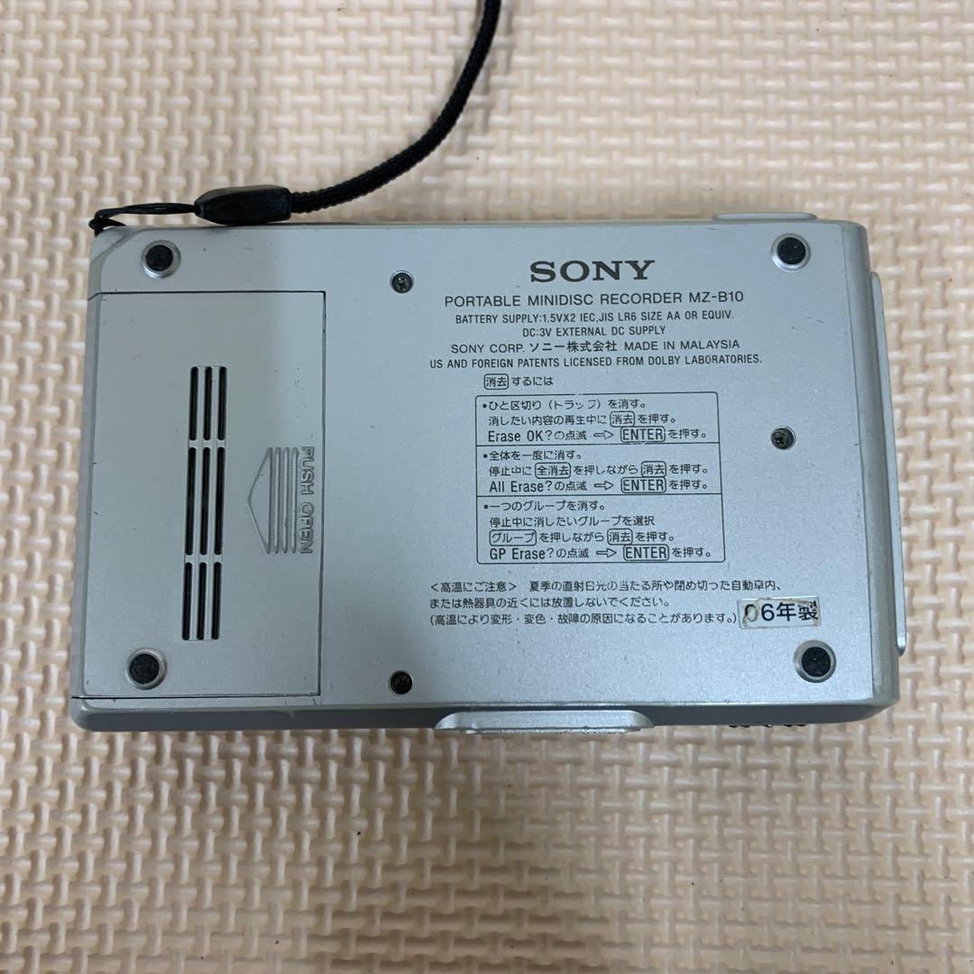 SONY MZ-B10 MDプレーヤーソニー