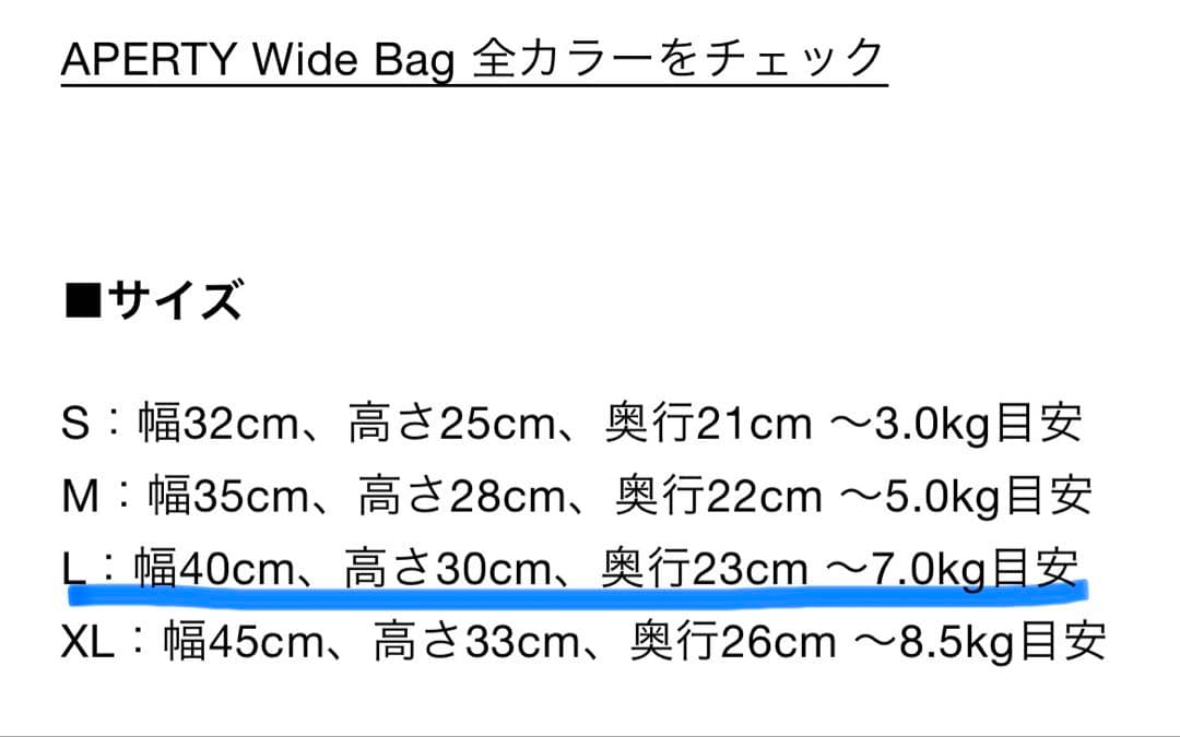 WIDE BAG - PLAID GREEN APERTY メッシュバッグつき
