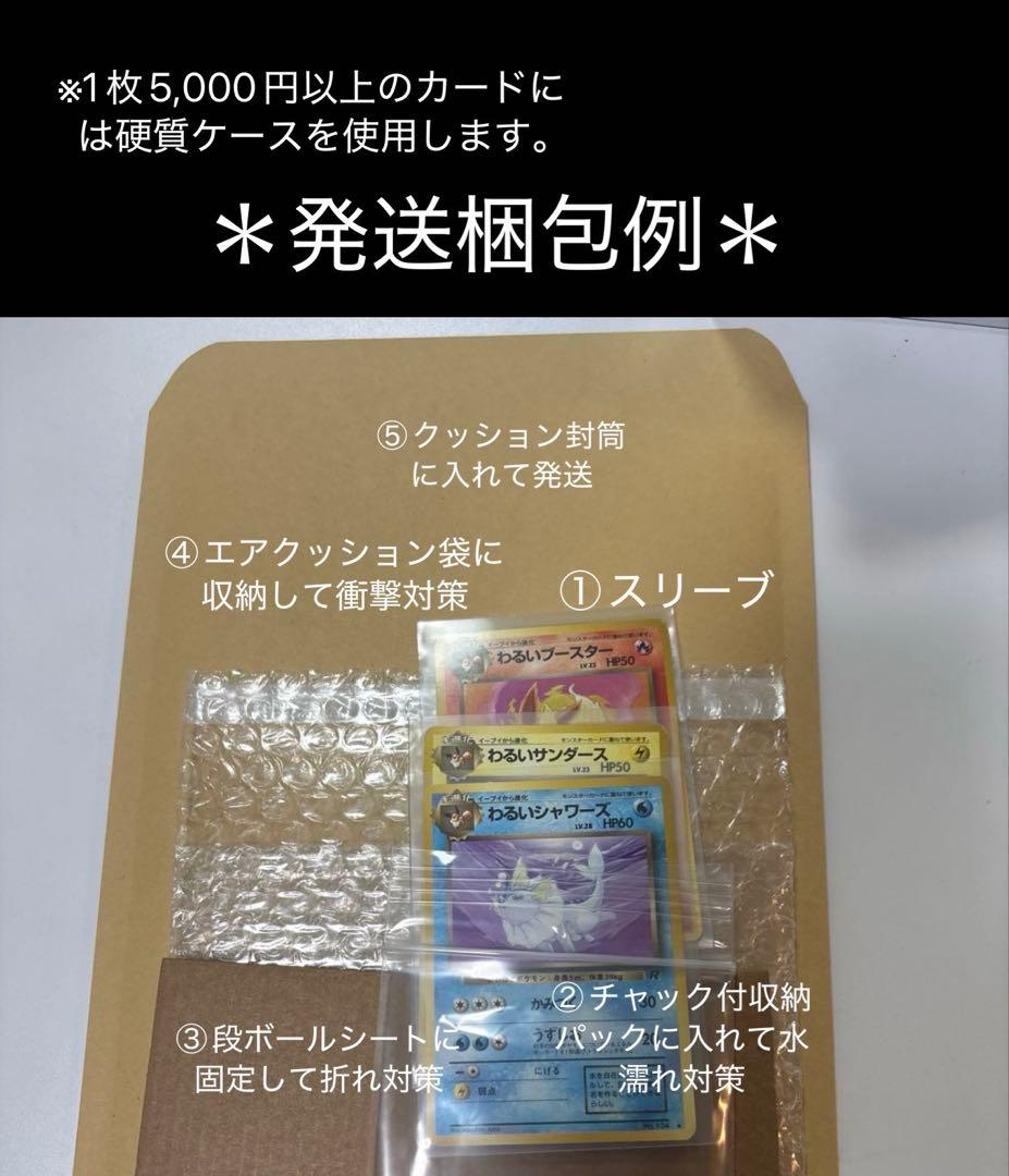 【旧裏】＊美品＊ヒトカゲ ◆ 拡張シート第1弾(青版)