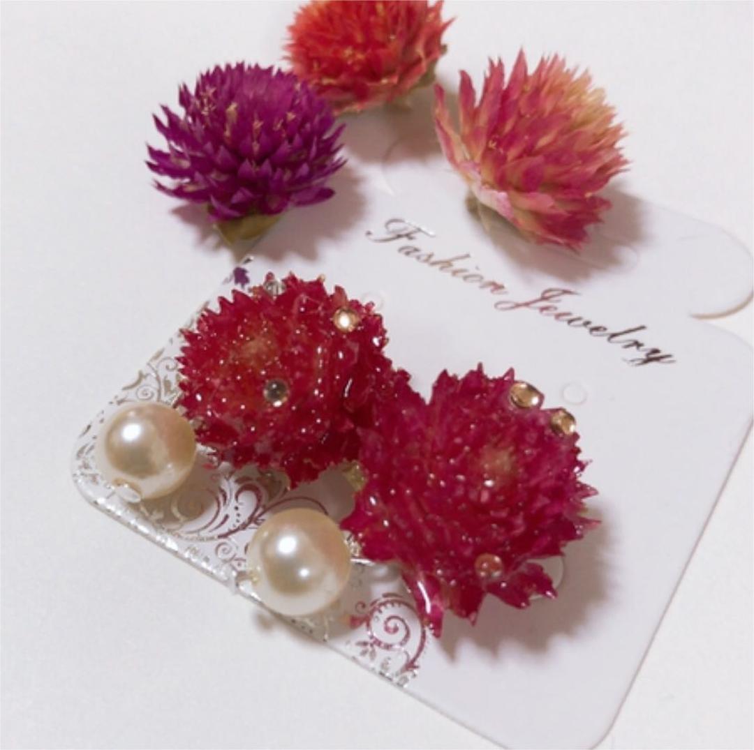 【お値下げ♡】千日紅とパール♡ピアス★イヤリング★センニチコウ