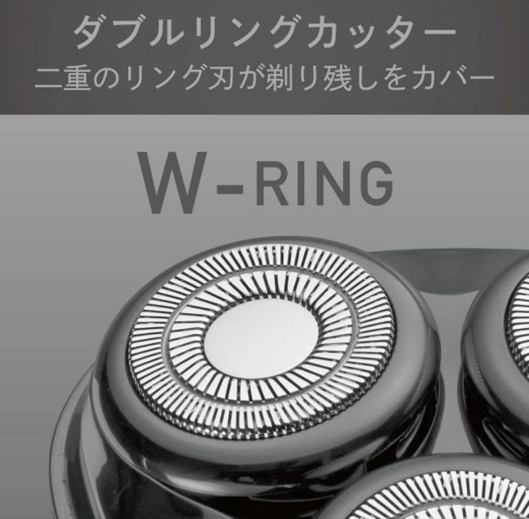 KOIZUMI／KMC-0810H メンズシェーバー　父の日に！