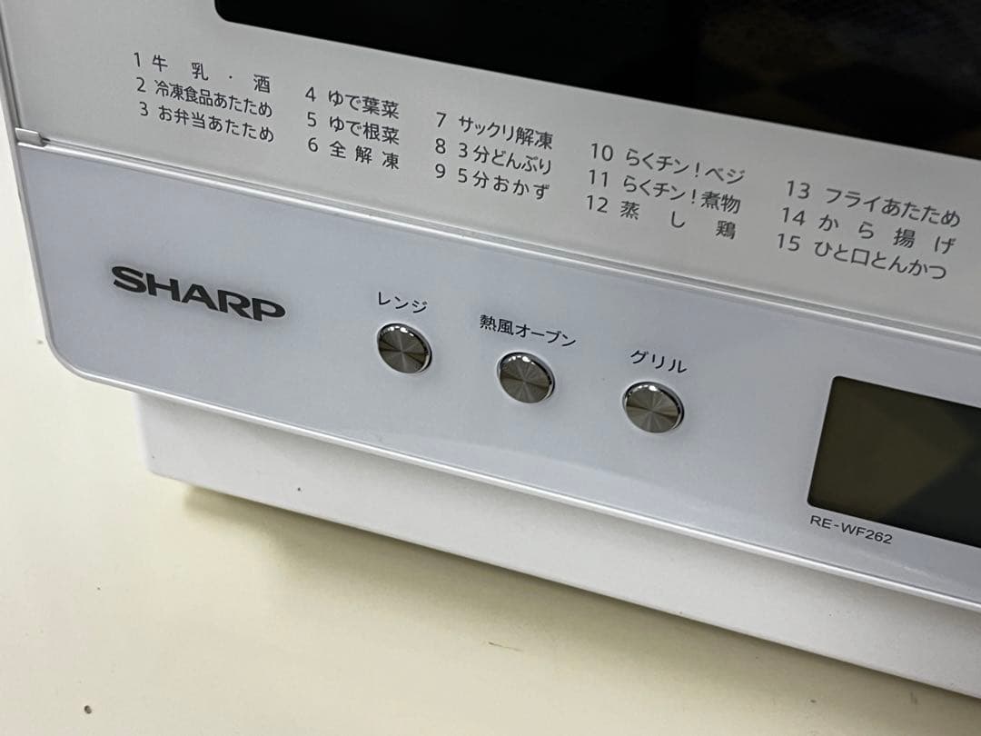 250506-2⭕️ ジャンク　シャープ