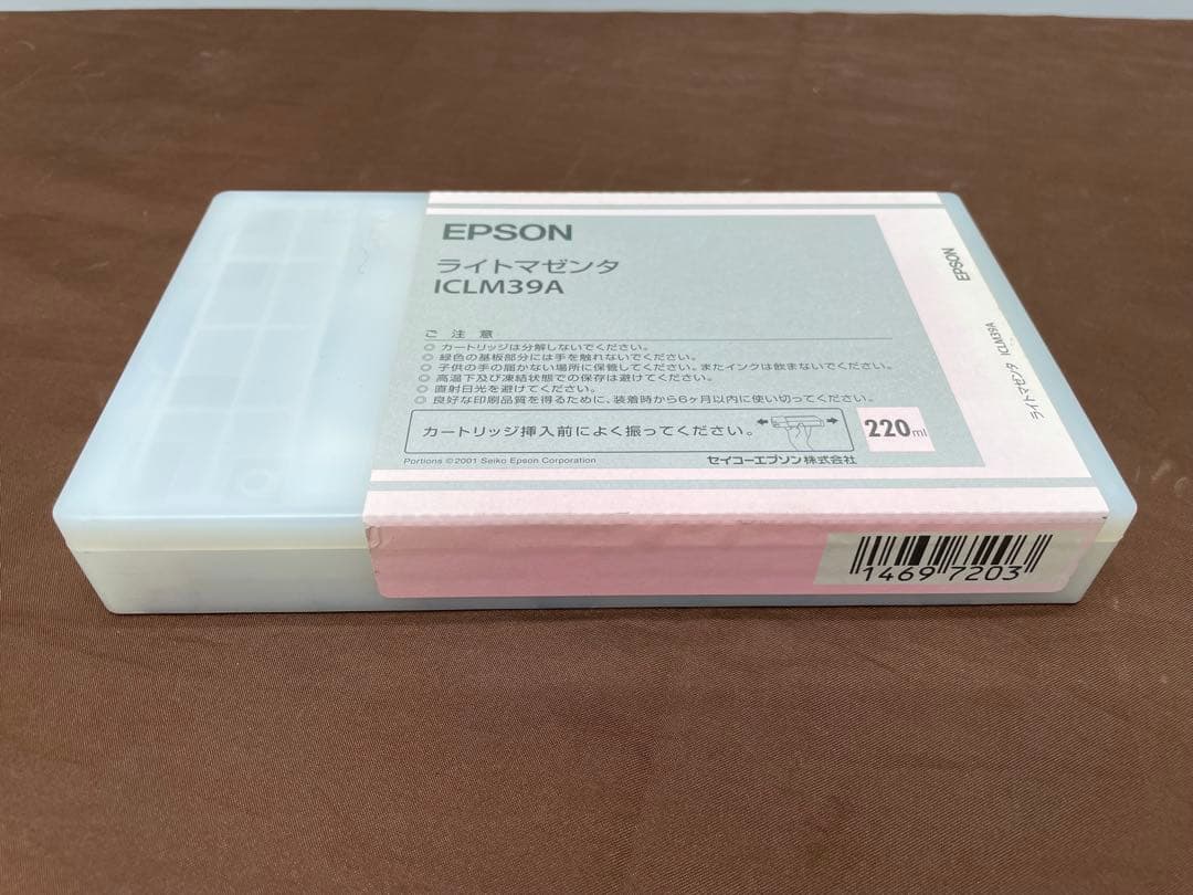EPSONエプソン インクカートリッジ 8色セット