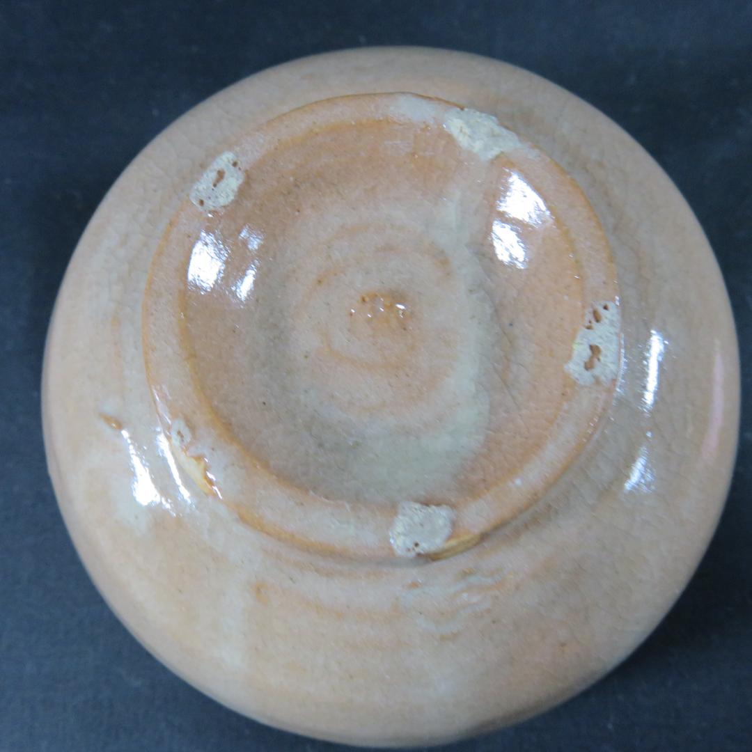 茶碗 高麗茶碗 瓢箪 木箱 共箱 抹茶碗 茶器 茶道具 茶の湯