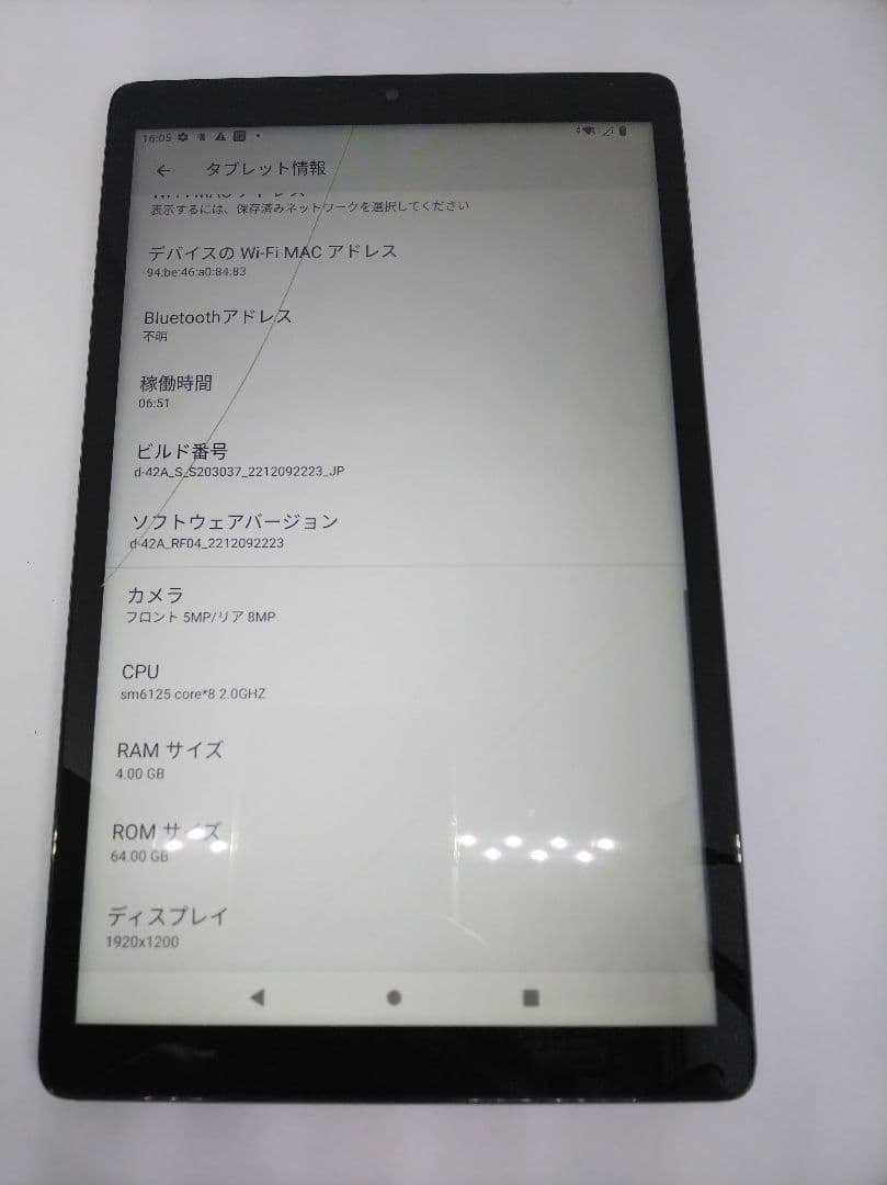 dtab Compact d-42A android12 docomo②