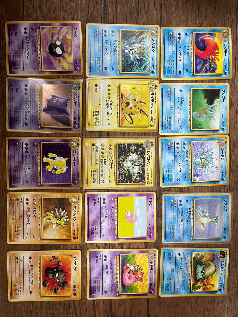 旧裏　ポケモンカード化石の秘密38枚セット
