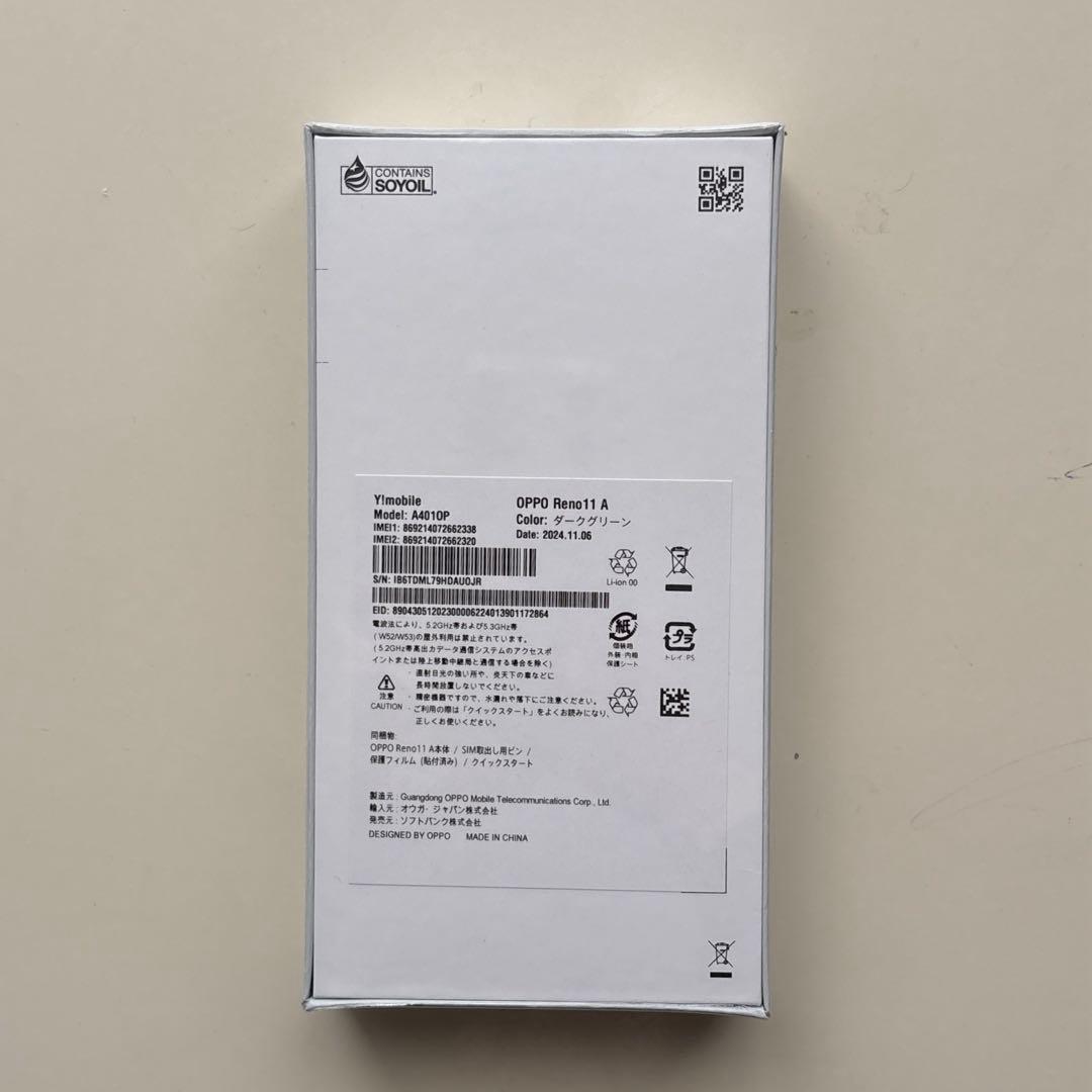 oppo reno 11a 新品　未開封品 ダークグリーン