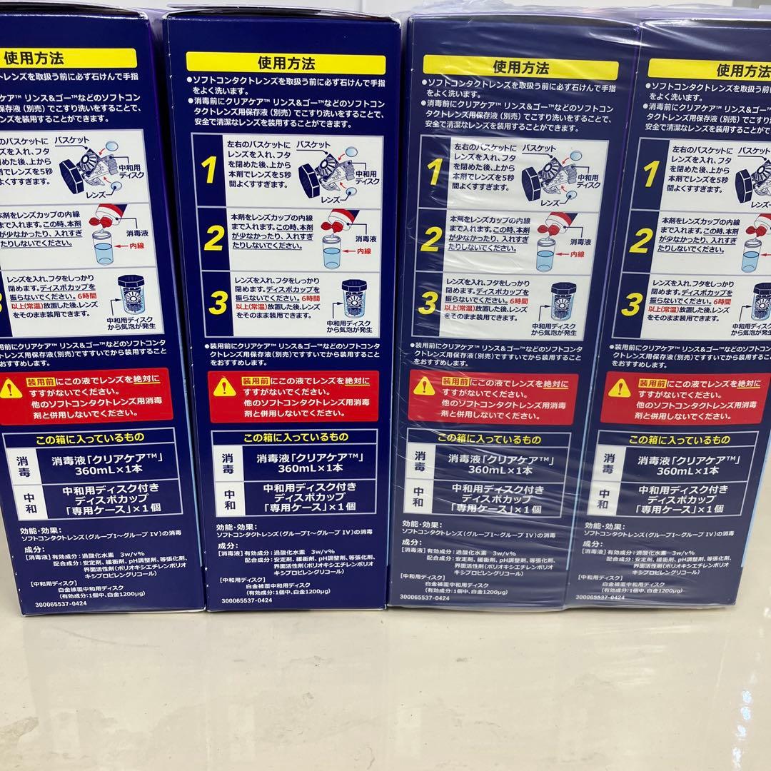 クリアケア ソフトコンタクト洗浄液 360mL 12個セット在庫限り