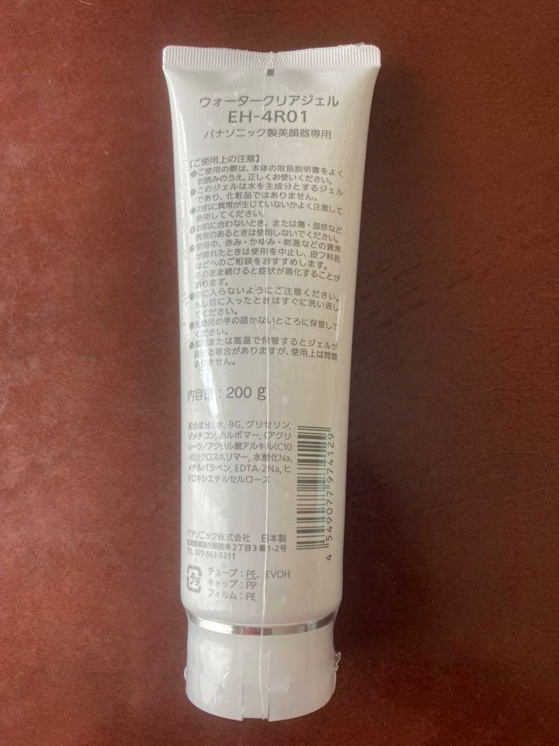 パナソニック リフトケア美顔器バイタリフト かっさEMS防水EH-SP85-K