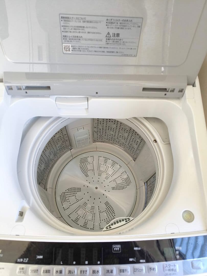 縦型洗濯機 9キロ　日立ビートウォッシュ