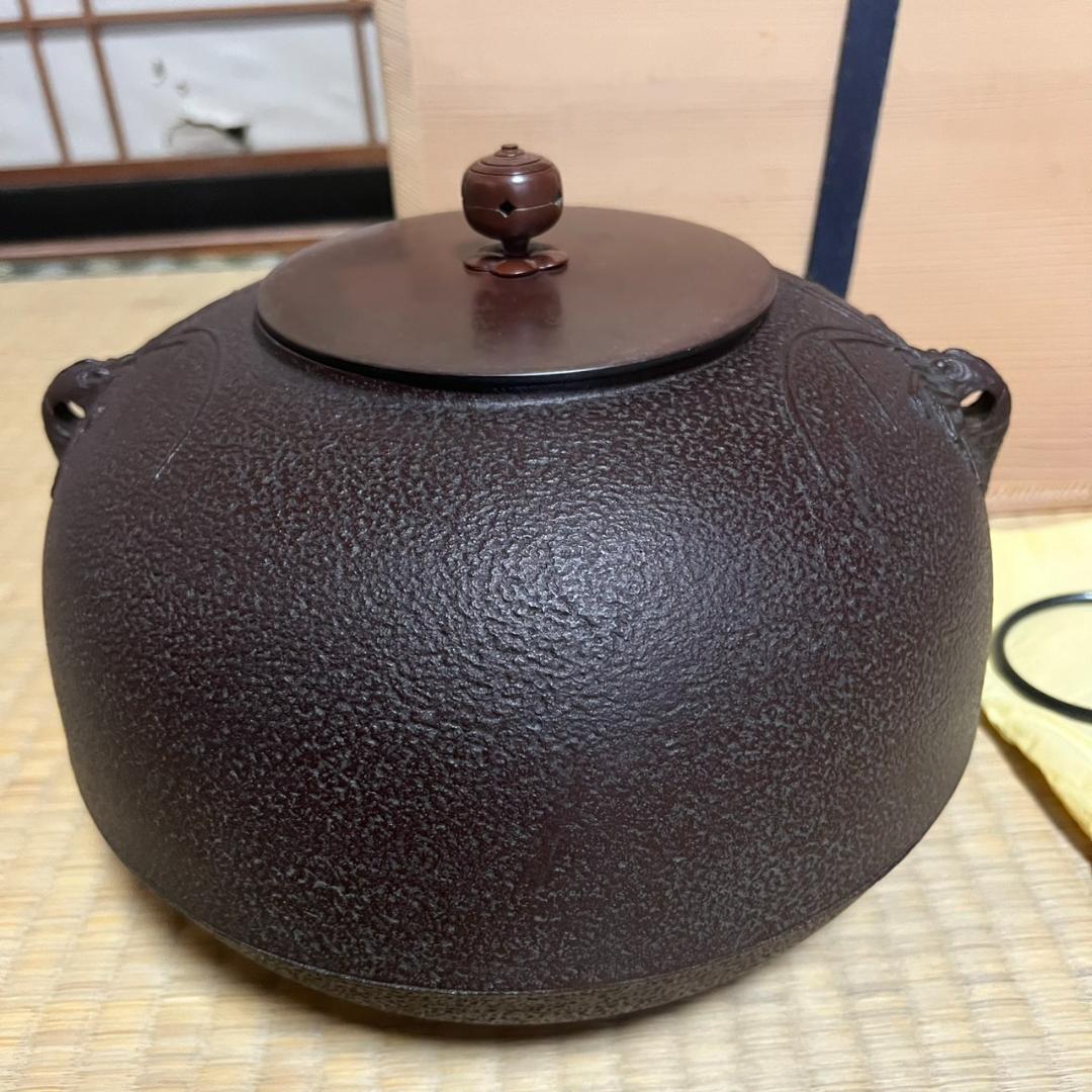 佐藤清光作　海老丸釜　共箱付き　茶道具