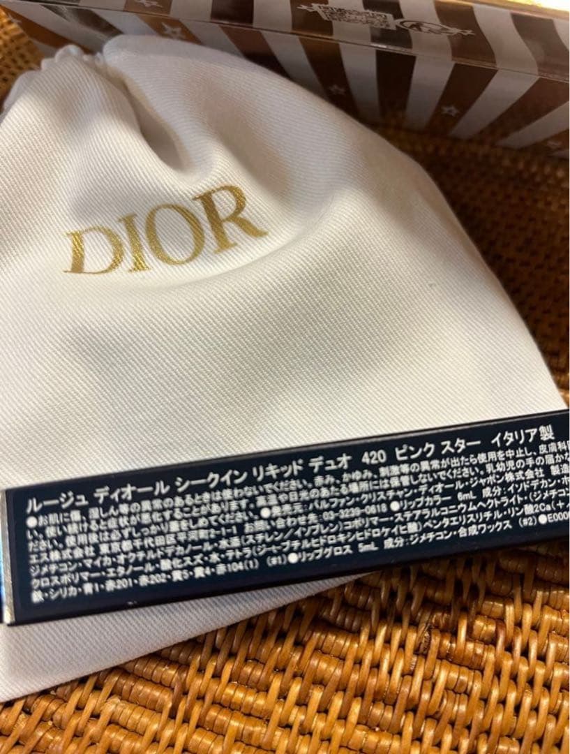 【限定色】ルージュ ディオール シークイン リキッドデュオ 420ピンクスター