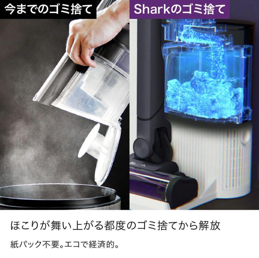 新品☆未開封Shark EVOPOWER SYSTEM NEO II+ シャーク